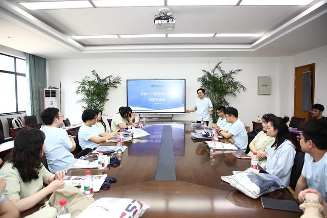 班级交流会