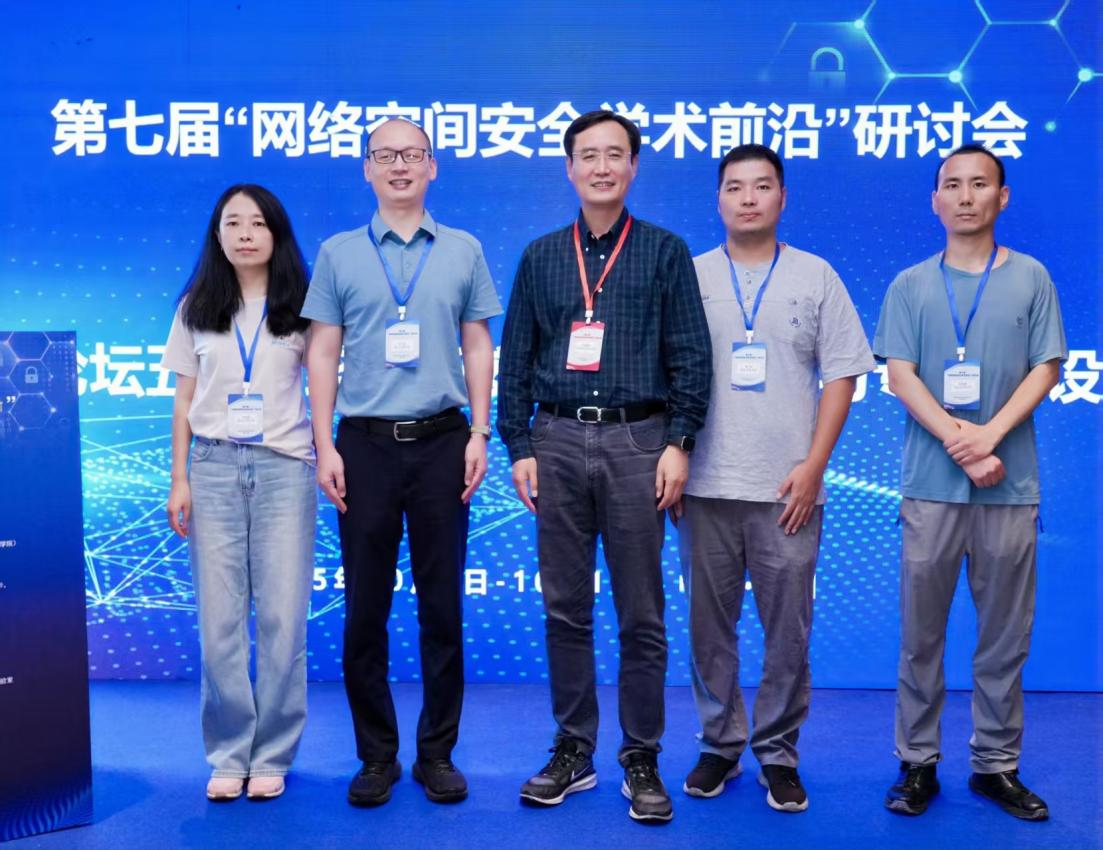 图1.我院参会教师与北航刘建伟教授合影