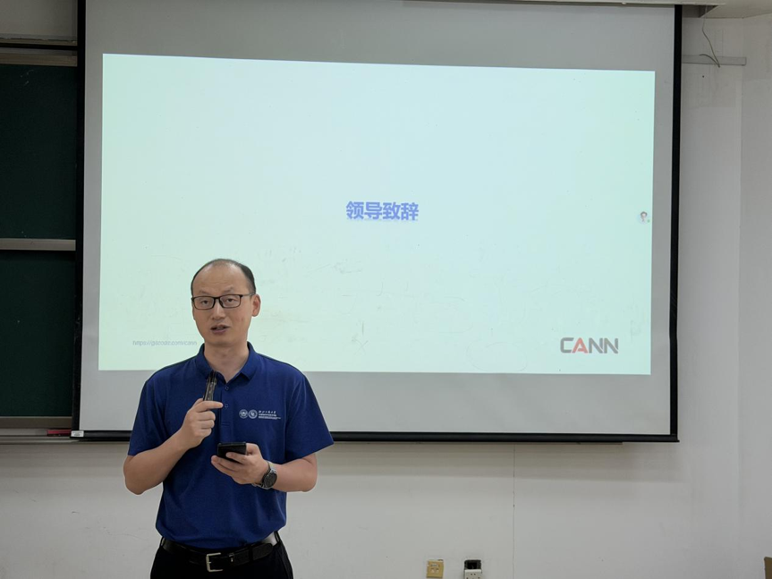 学院动态｜华为CANN启航营走进浙江工商大学