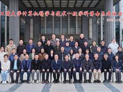 启动会合照