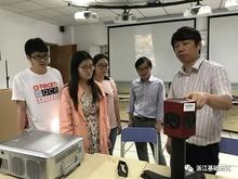 浙江省杰出青年项目获得者浙江工商大学杨柏林博士