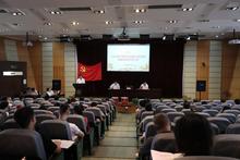 计算机与信息工程学院顺利召开2020年换届选举党员大会