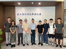 访企拓岗促就业丨信息学院党委走访浙江君同智能科技有限公司